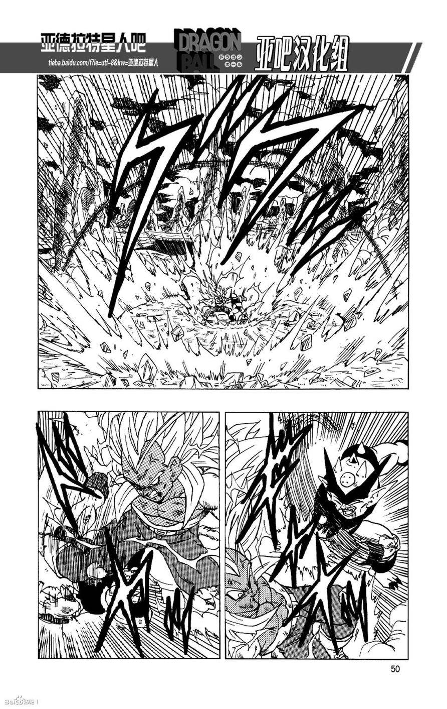 第14话55