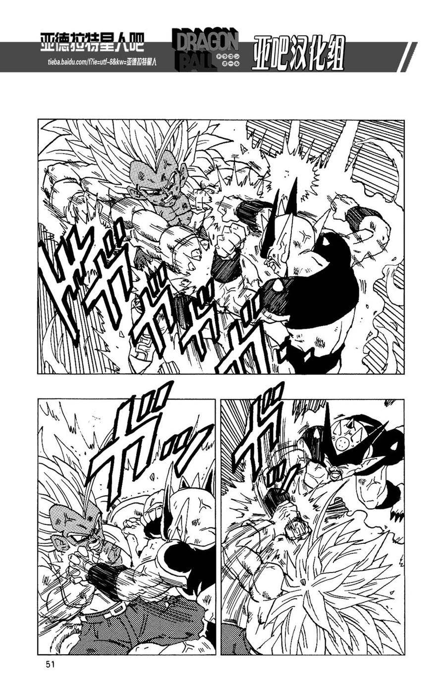 第14话56