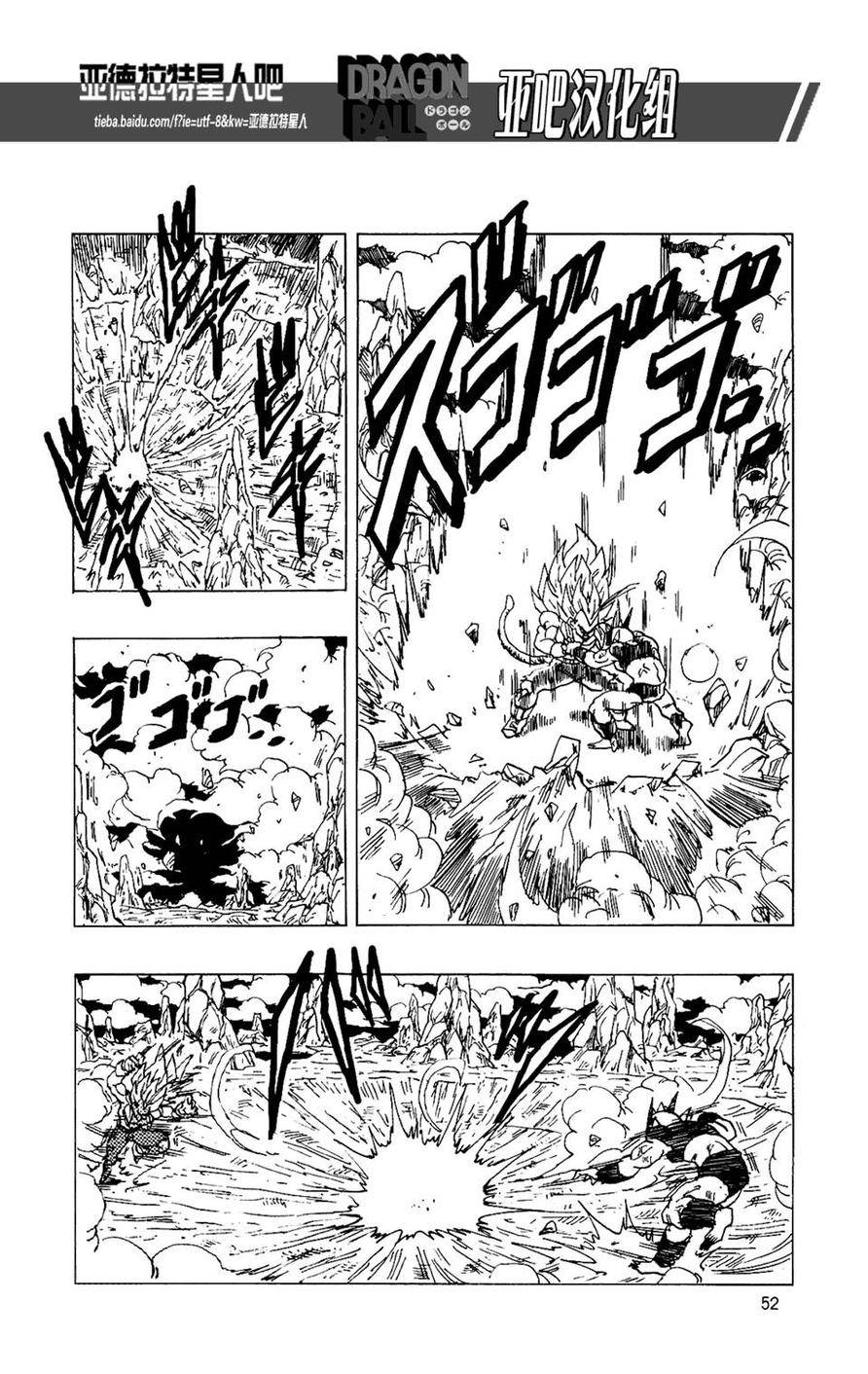 第14话57