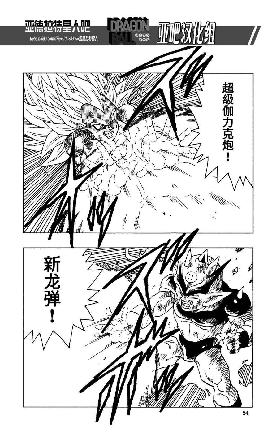 第14话59