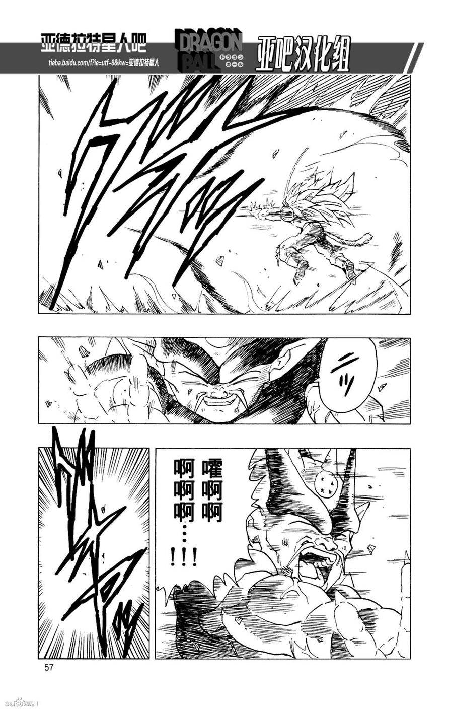 第14话62