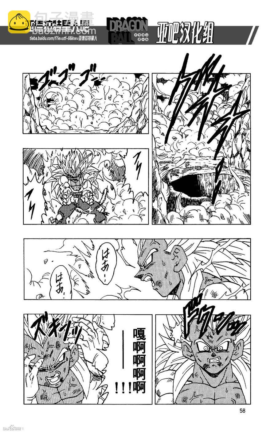第14话63