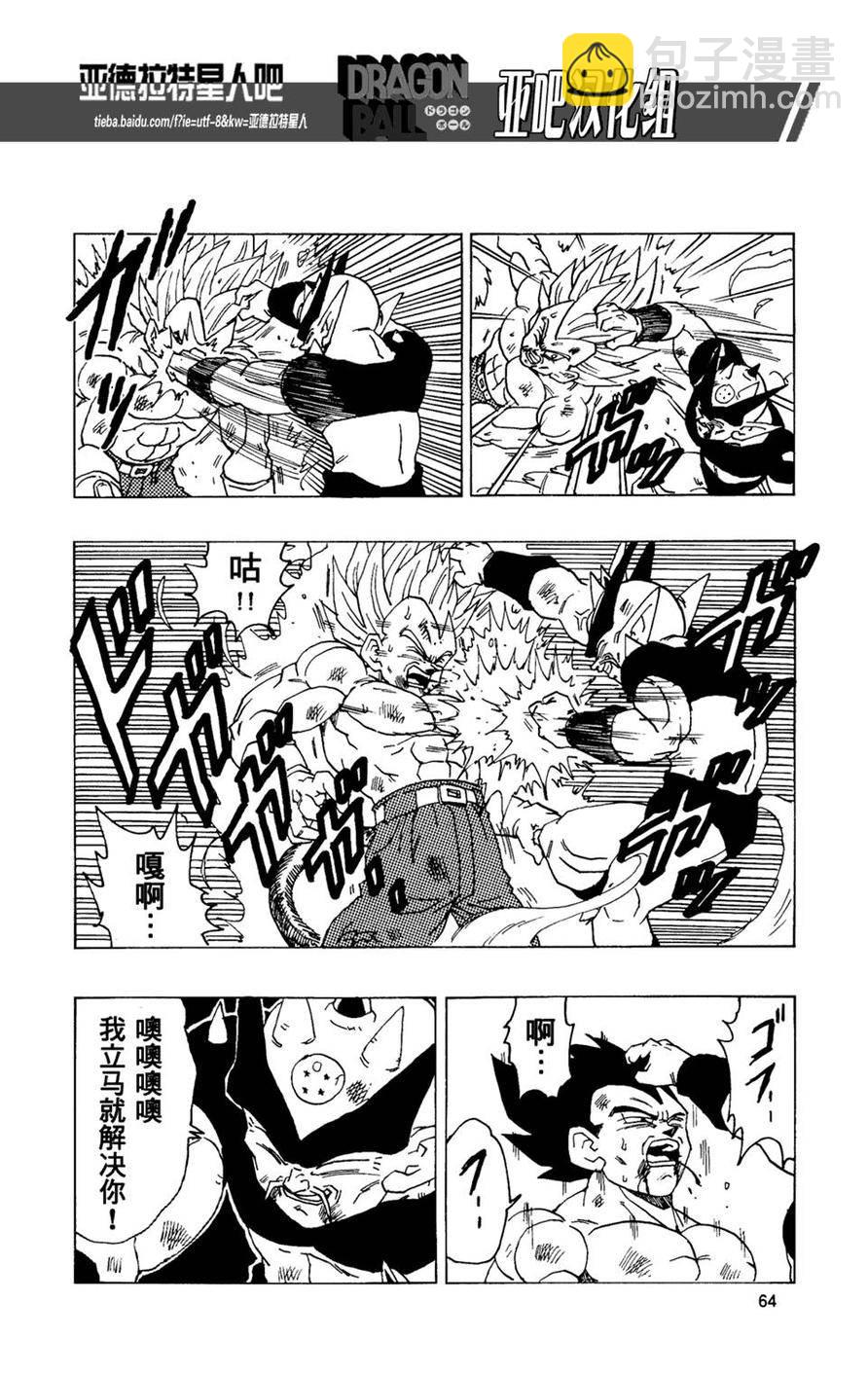 第14话69