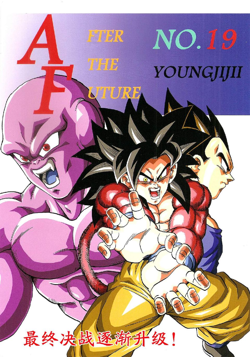 第19话0
