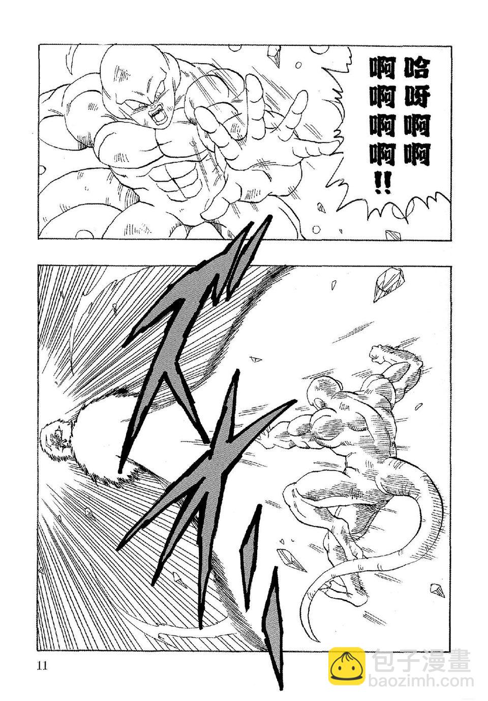 第19话11