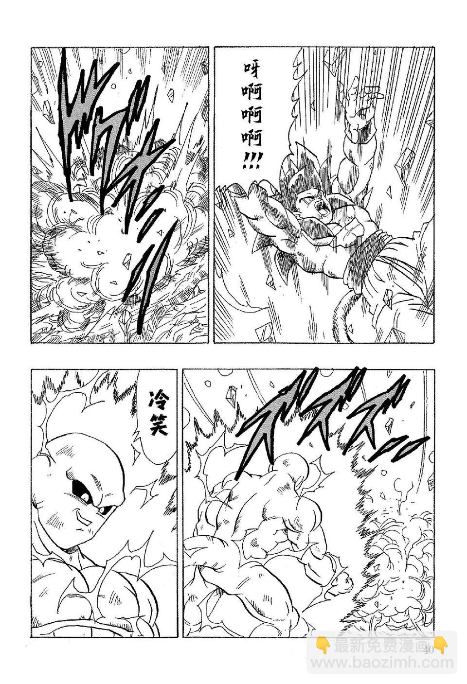 第19话40