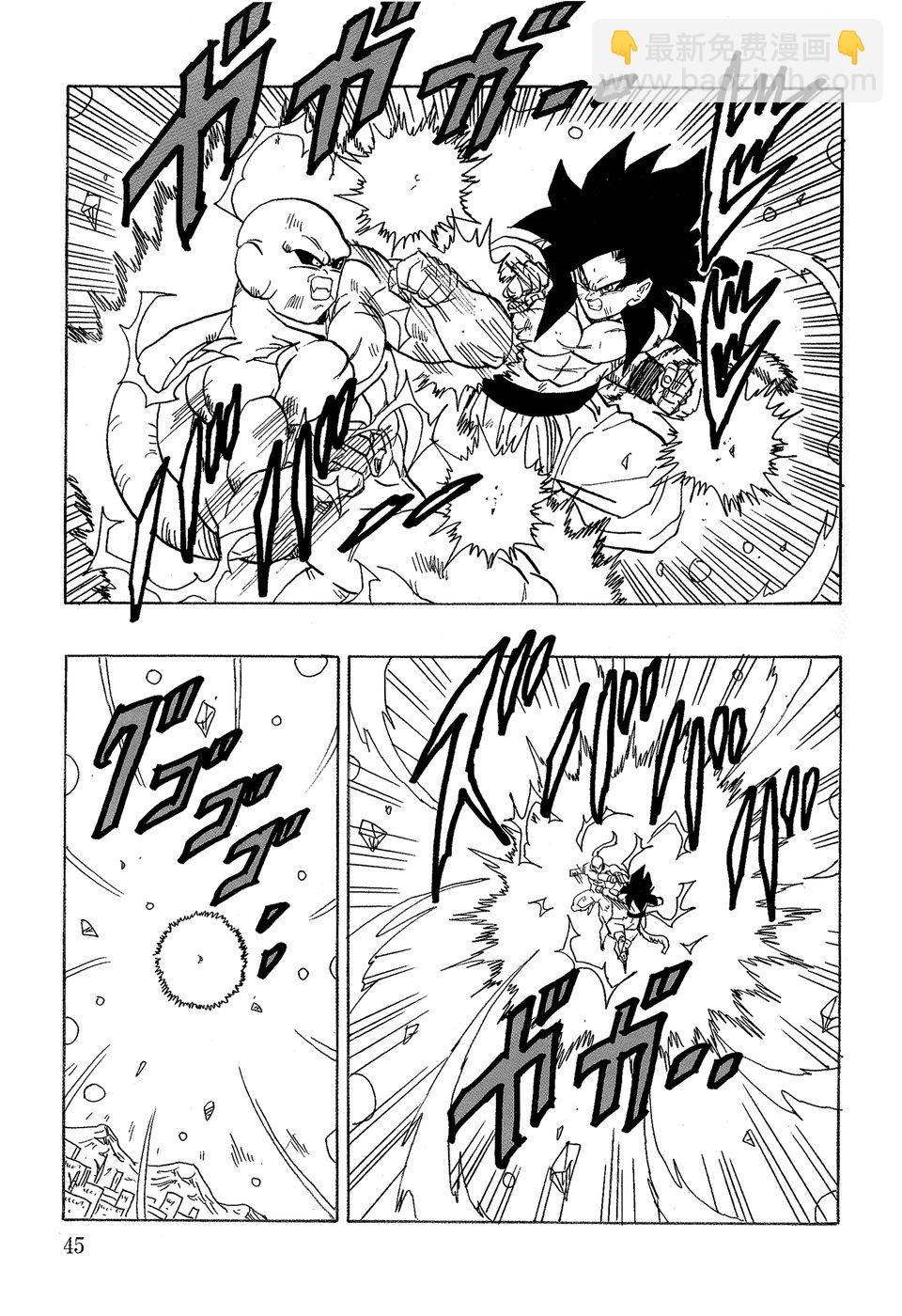 第19话45