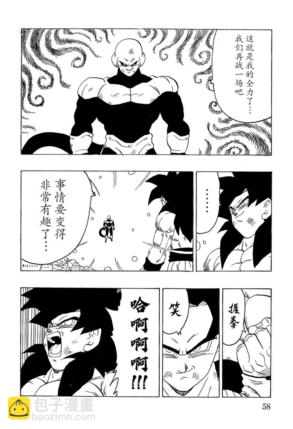 第19话62