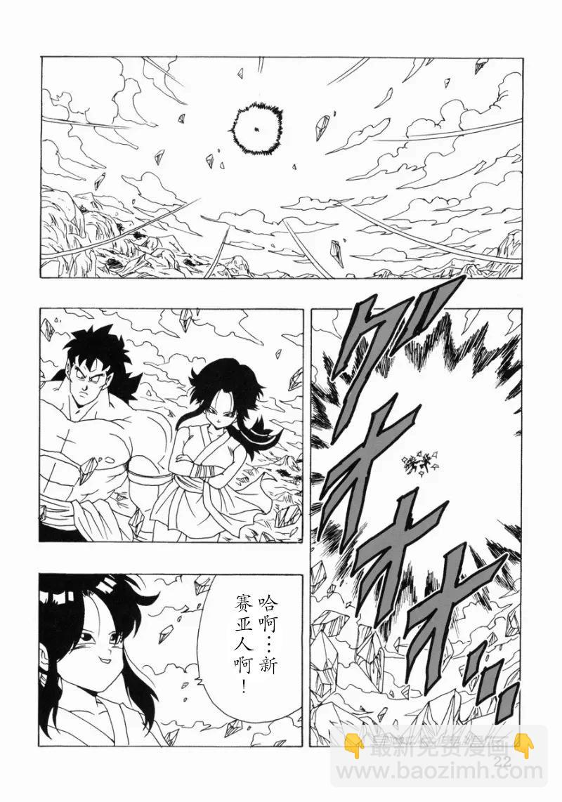 第22话22