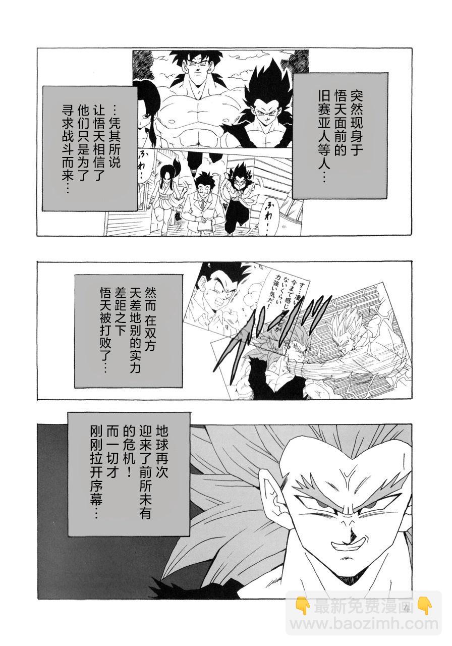 第22话4