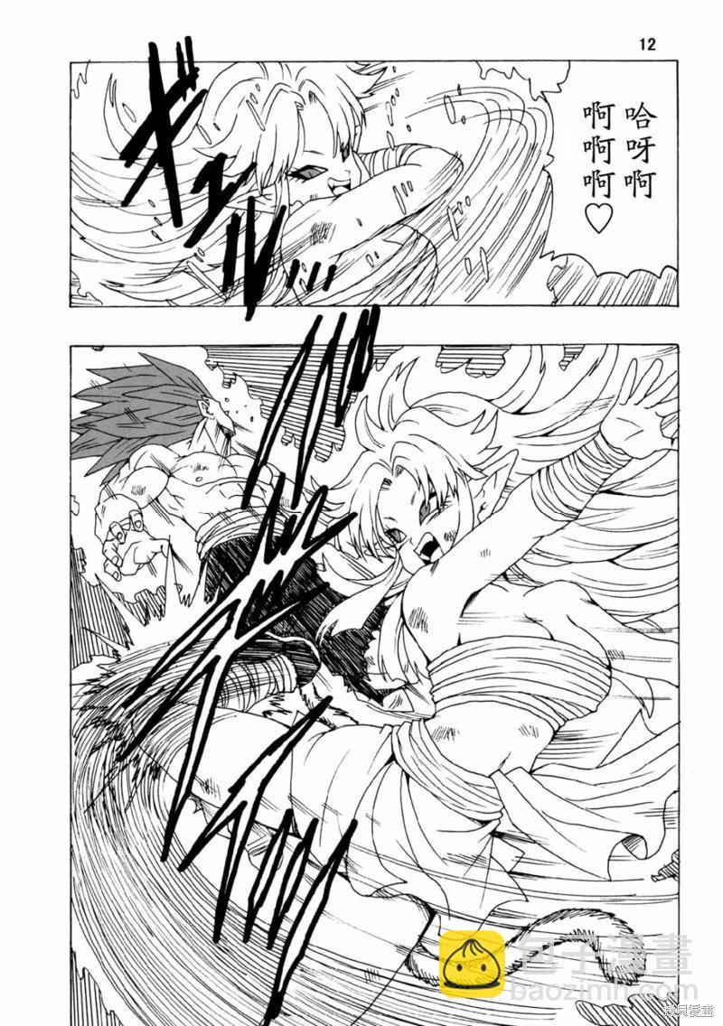 第25话12
