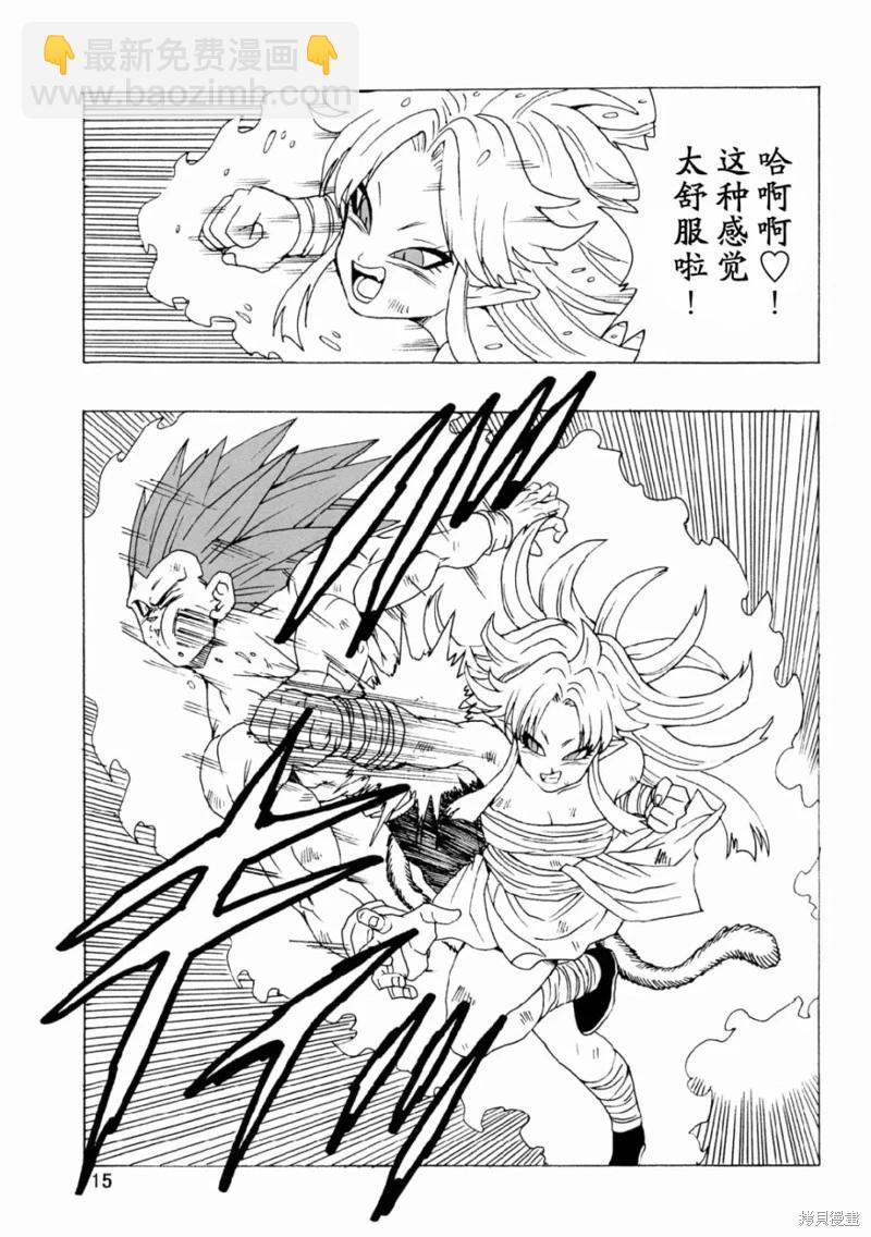 第25话15