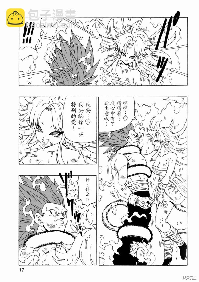 第25话17