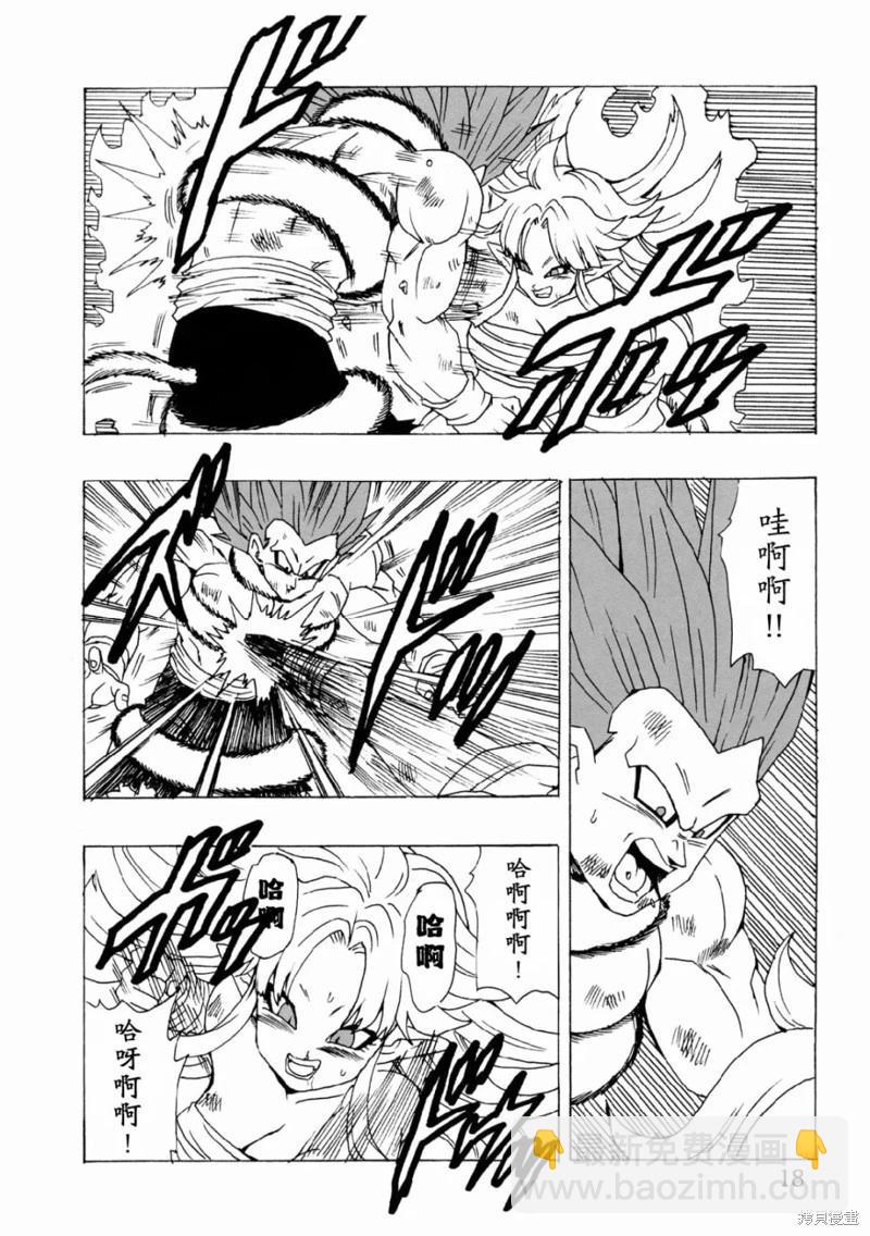 第25话18
