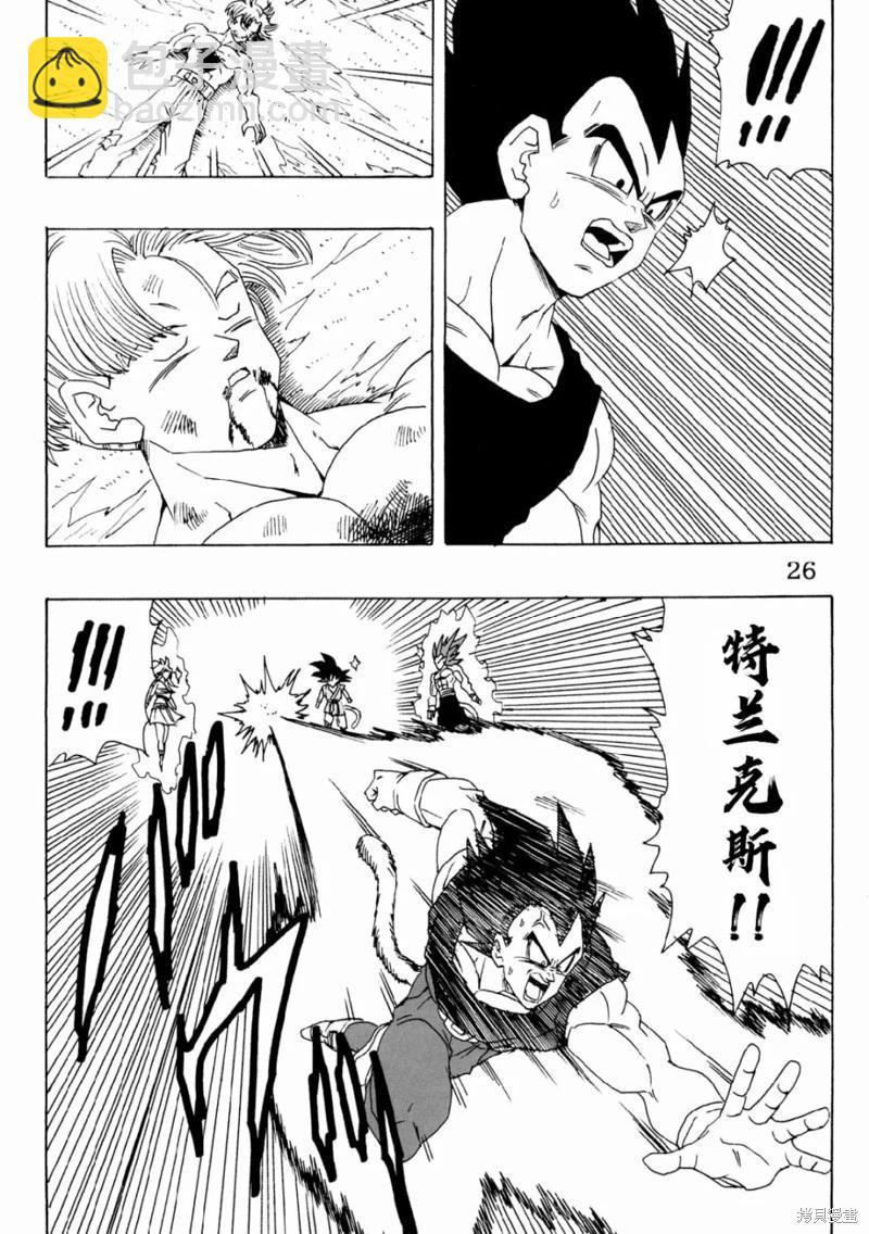 第25话26