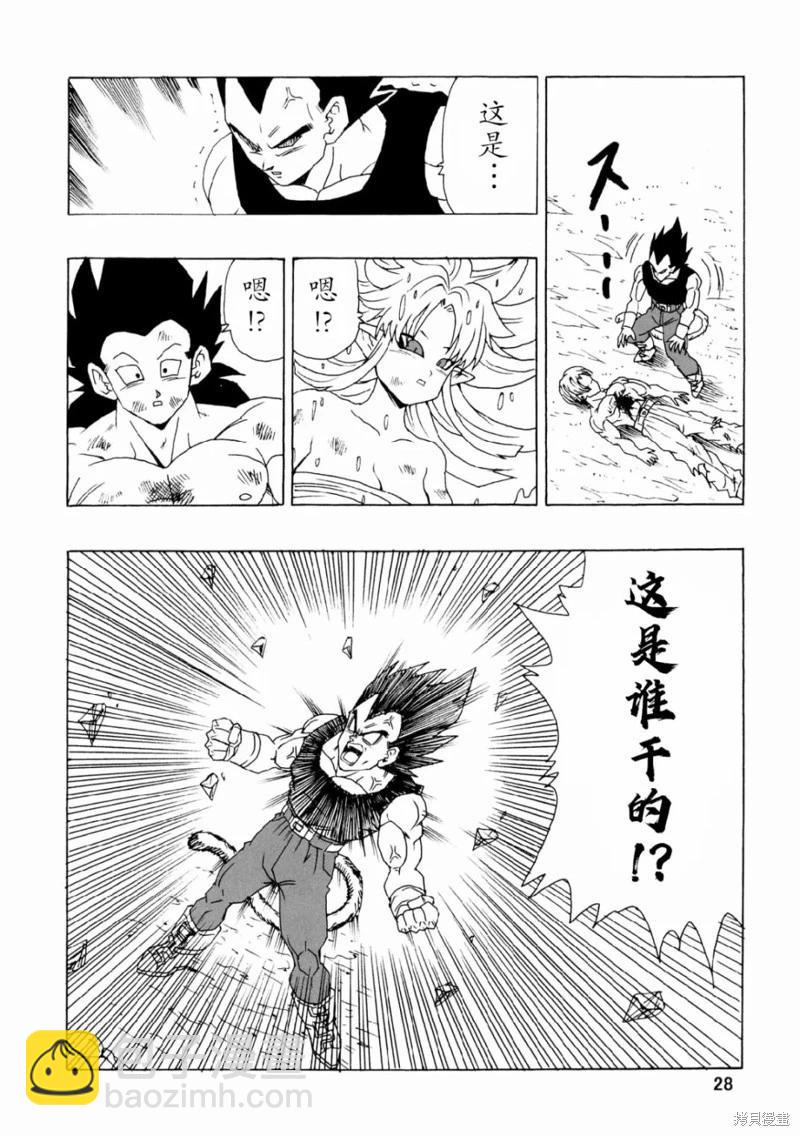 第25话28