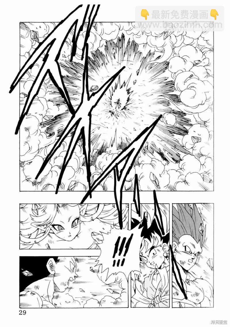 第25话29