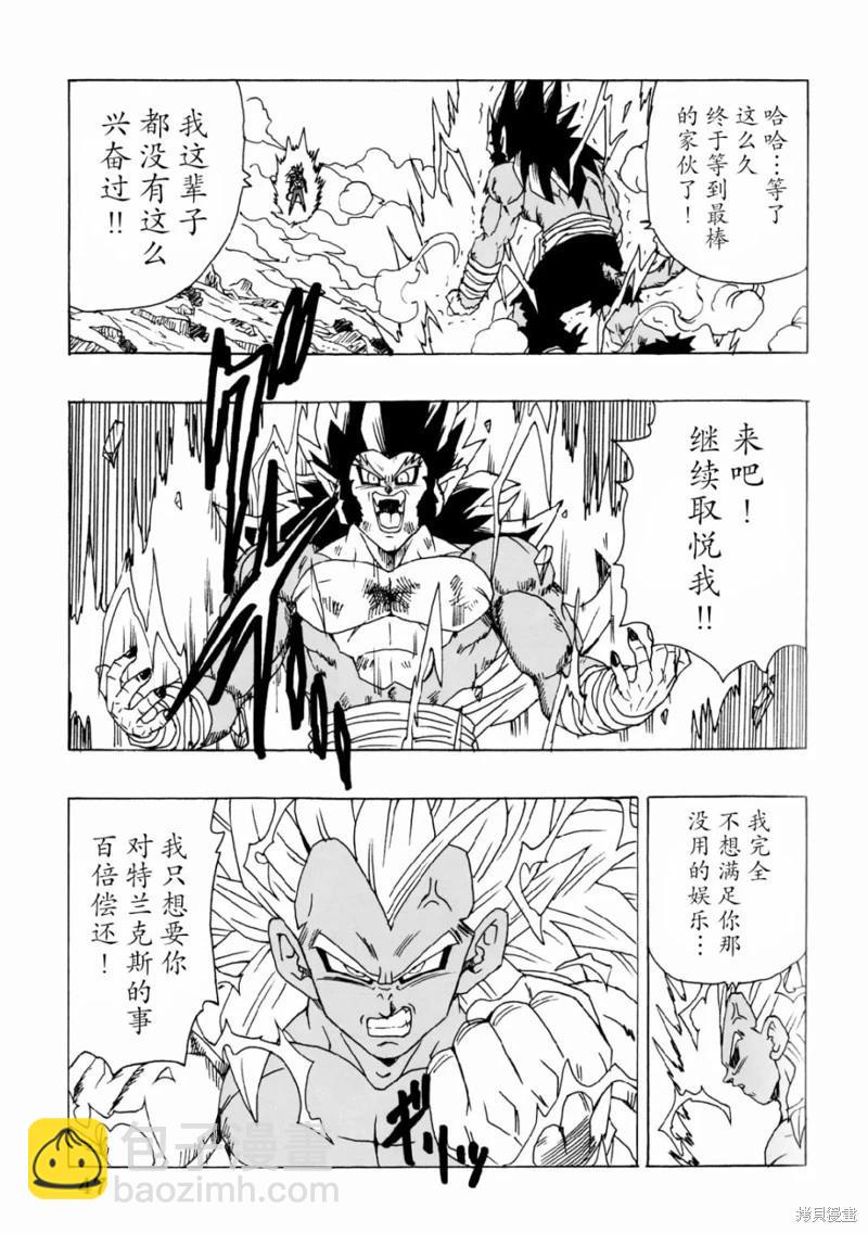第25话47