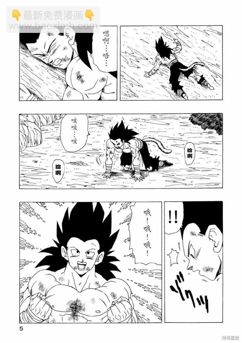 第25话5