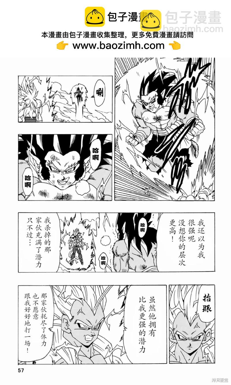 第25话61