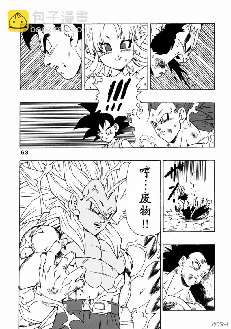 第25话67