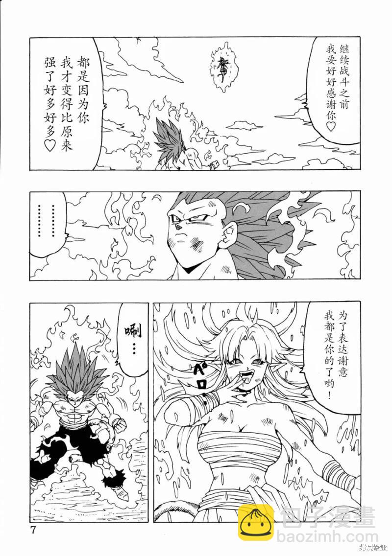 第25话7