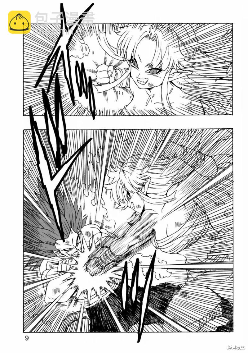 第25话9