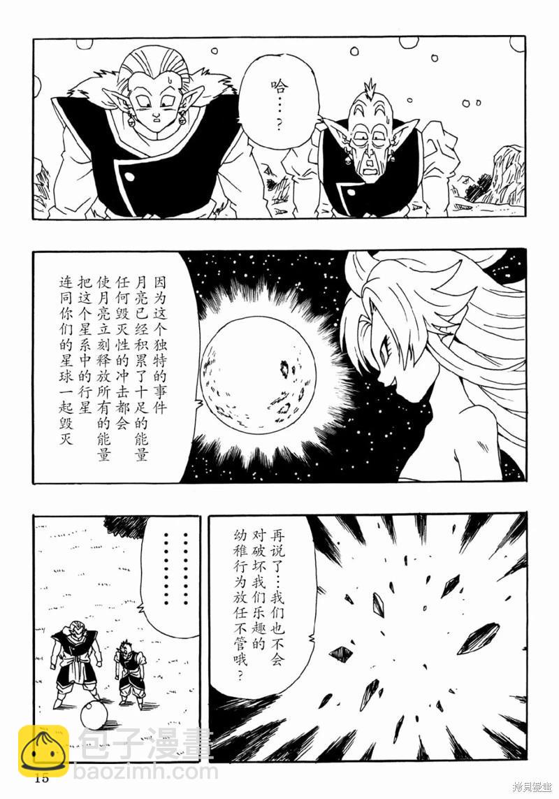 第26话15