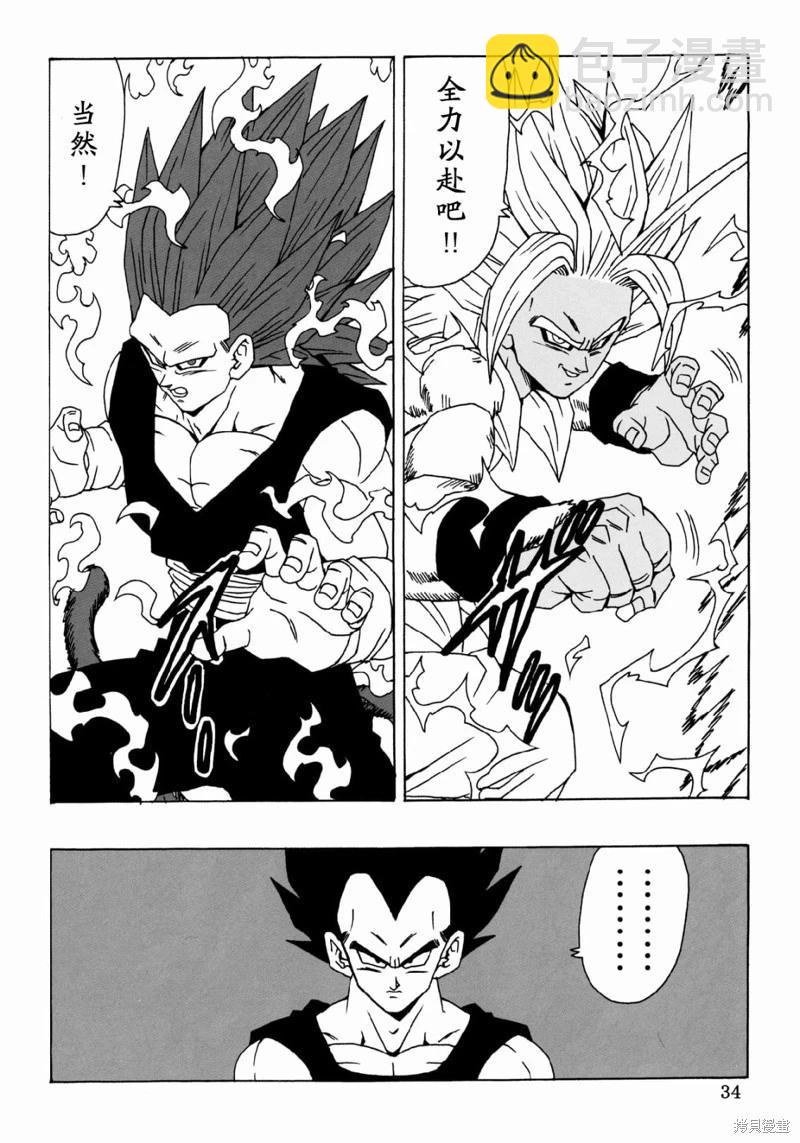 第26话34