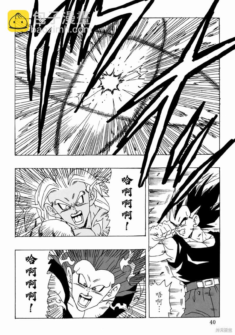 第26话40