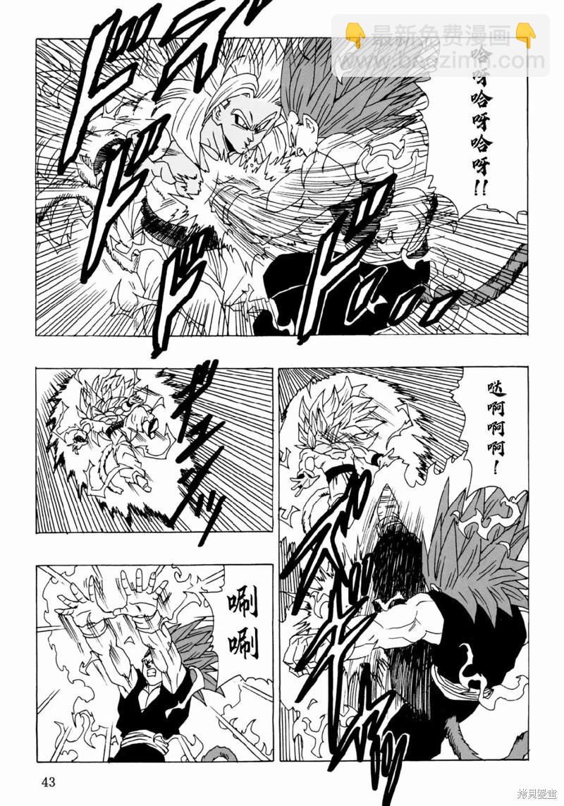 第26话43