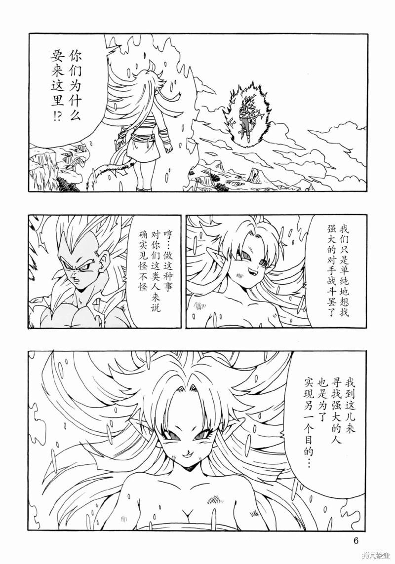 第26话6