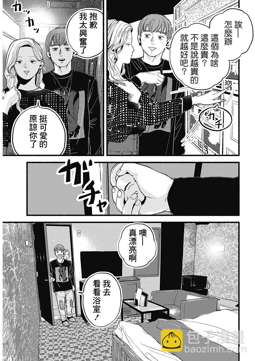 第01话10