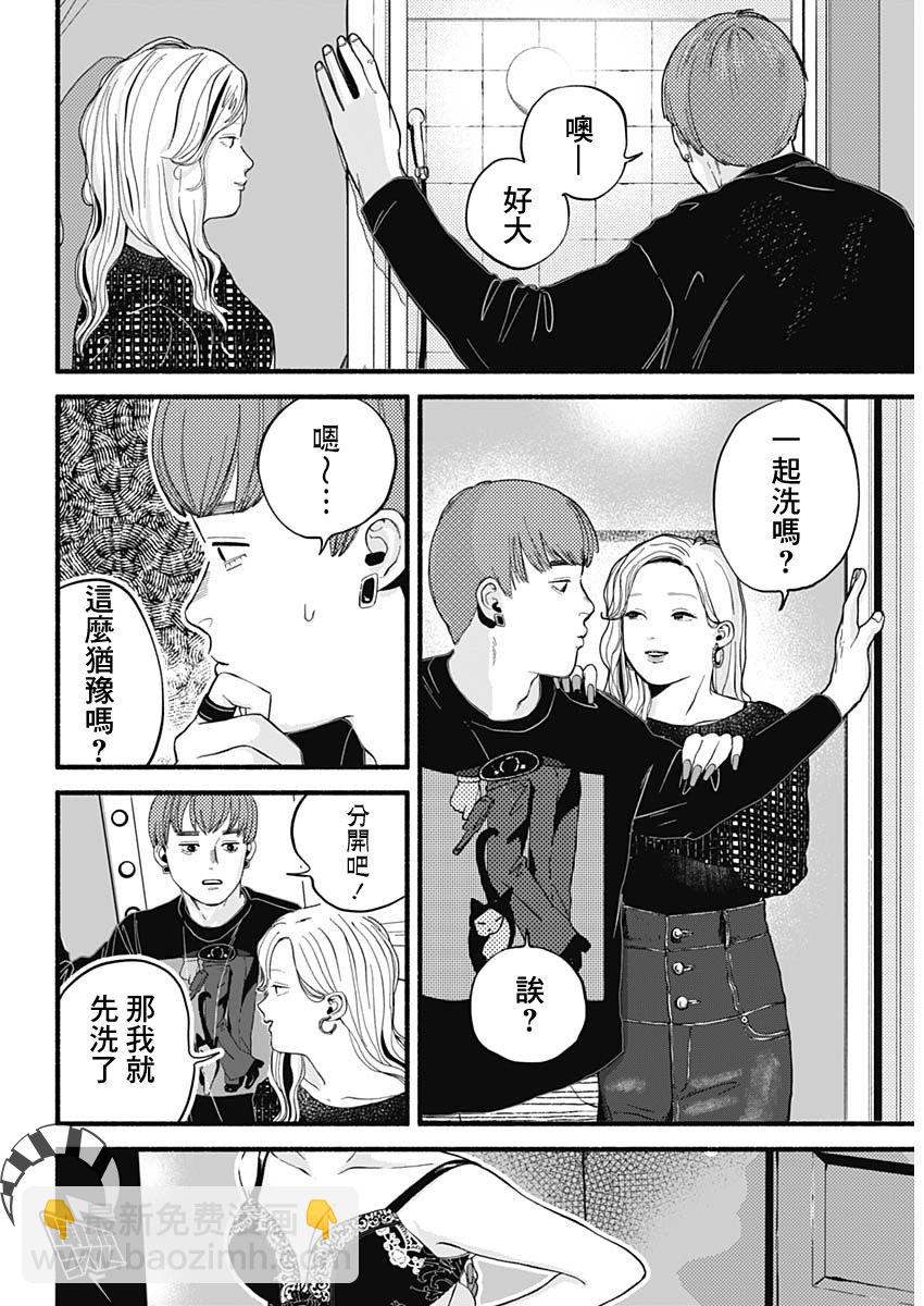 第01话11