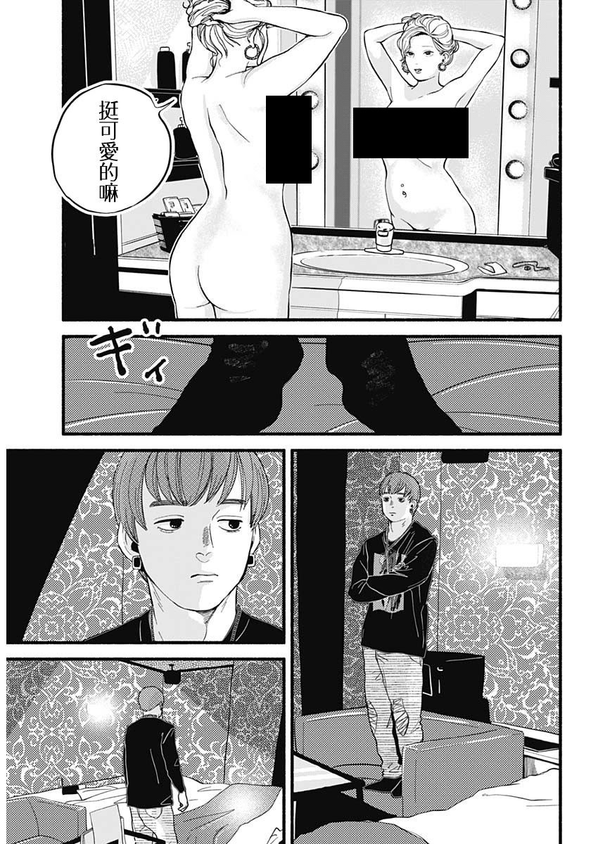 第01话12