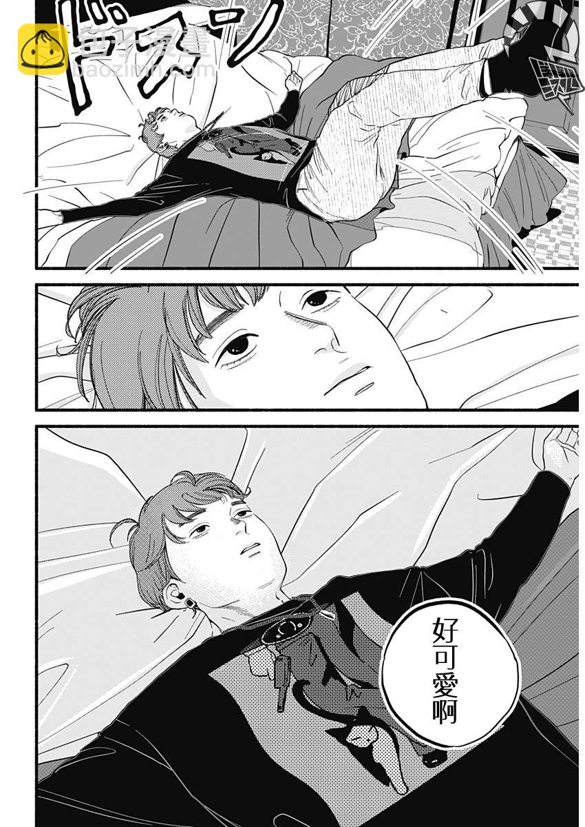 第01话13