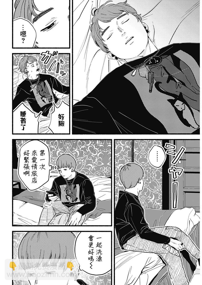 第01话15