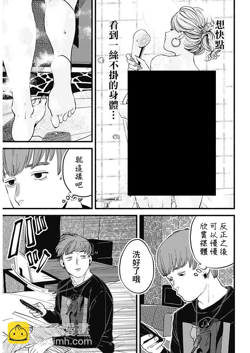第01话16