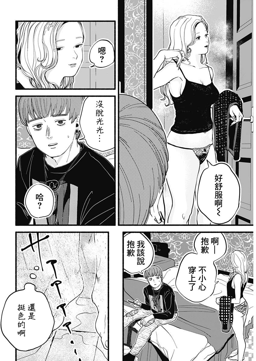 第01话17