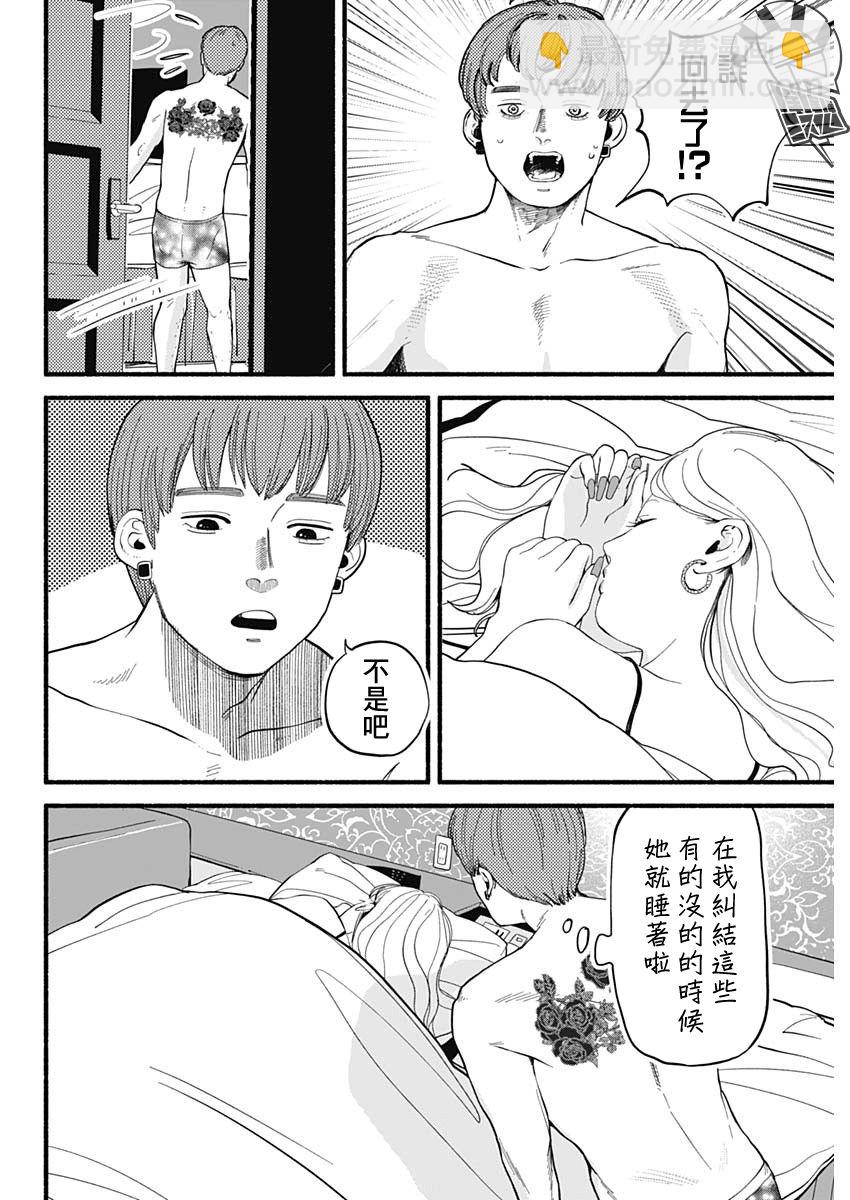 第01话19