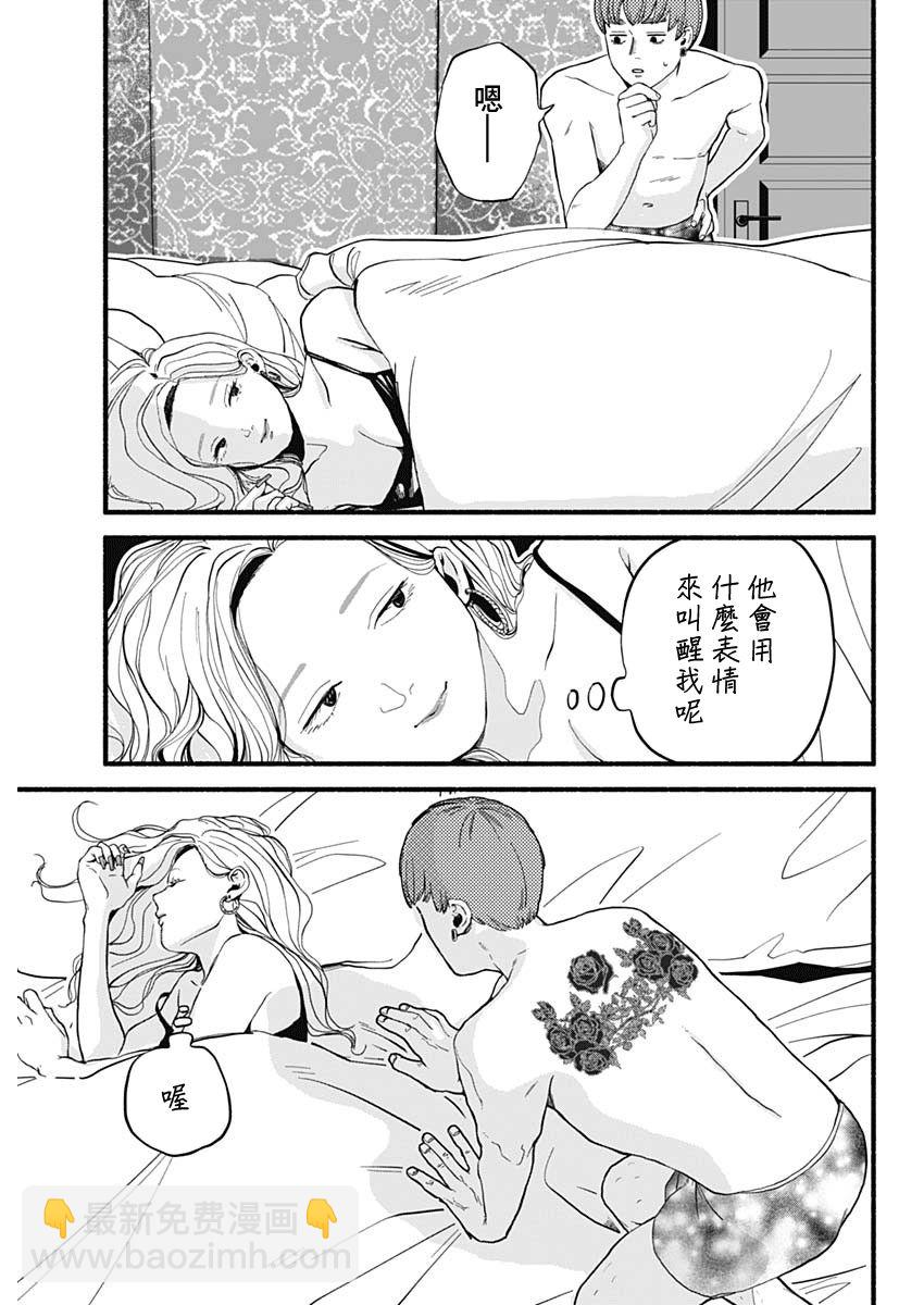 第01话20