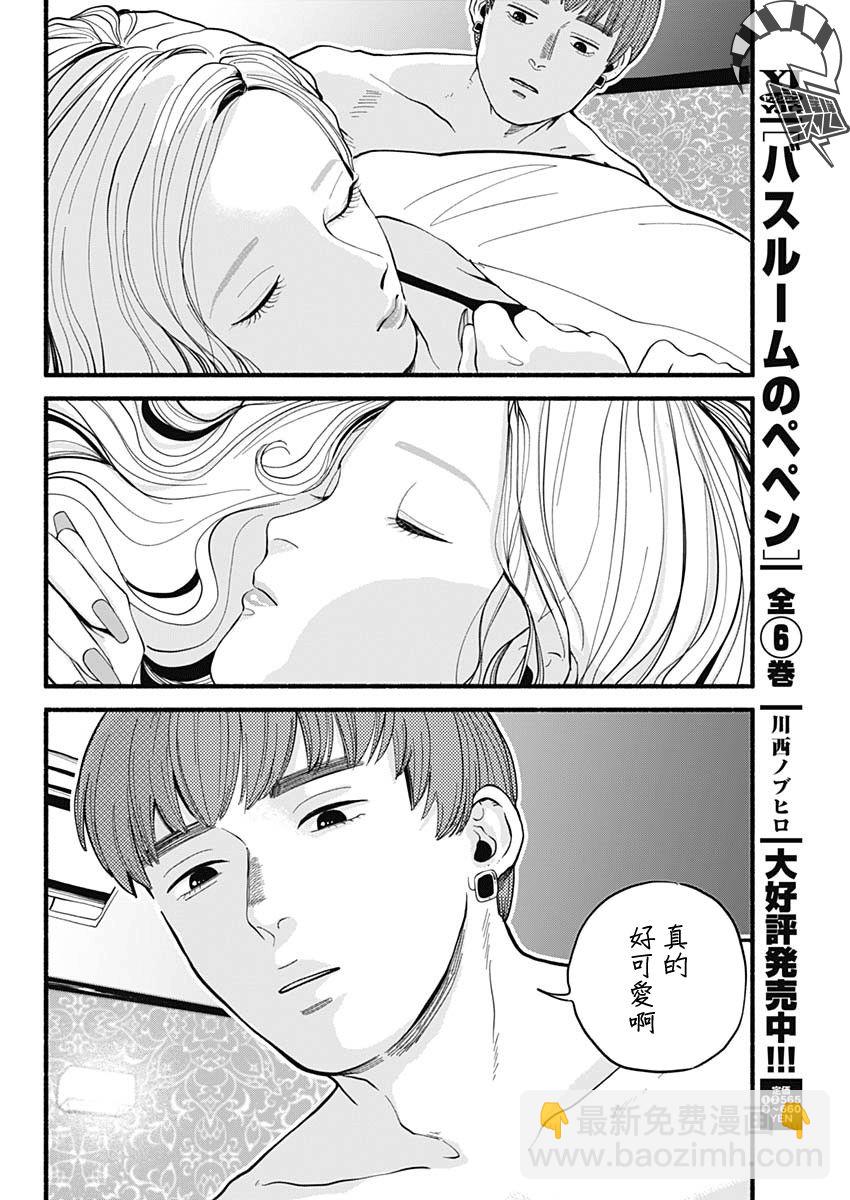 第01话21