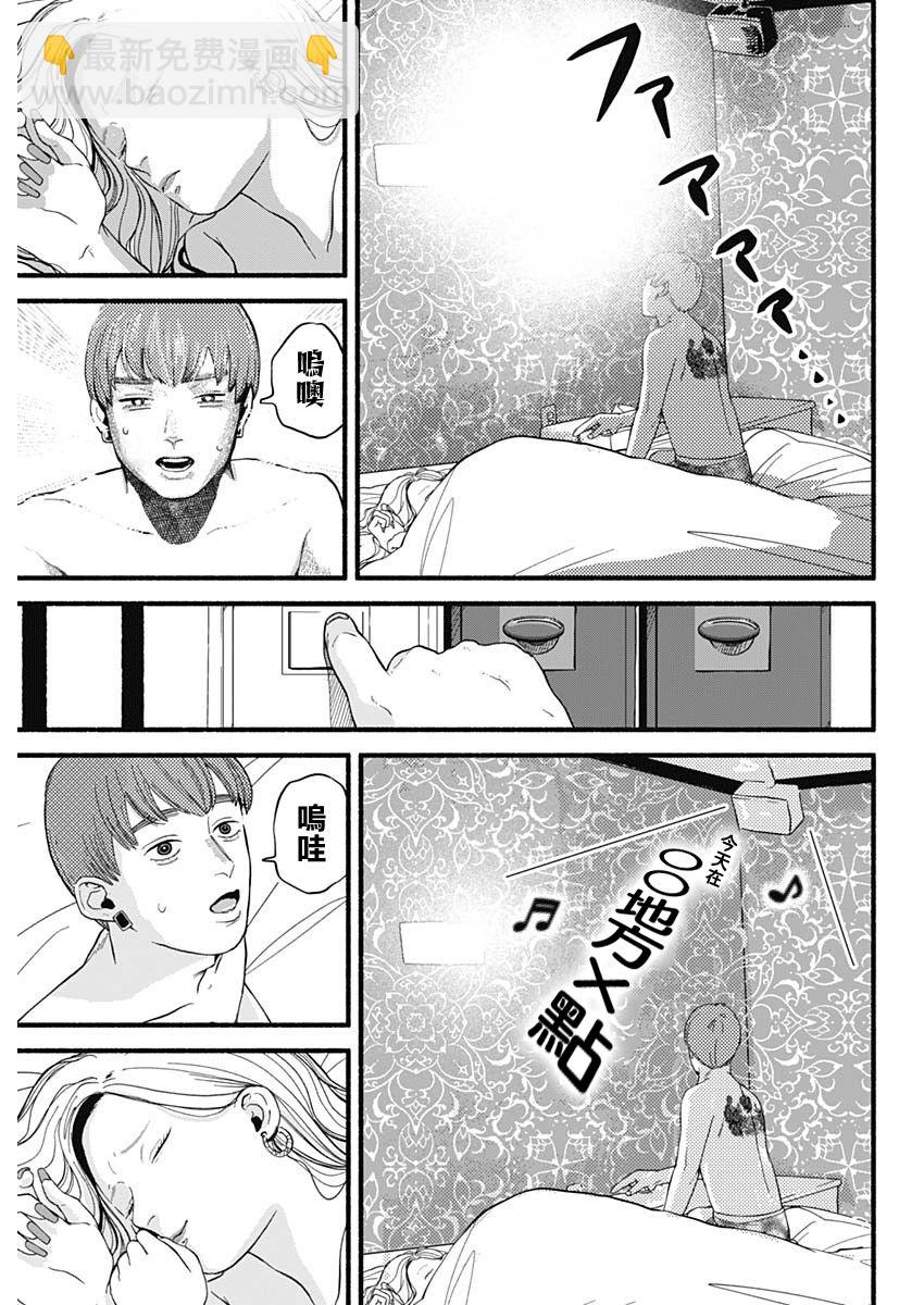 第01话24