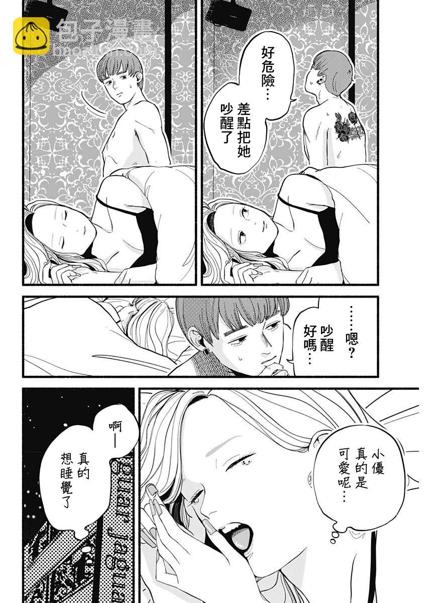 第01话25