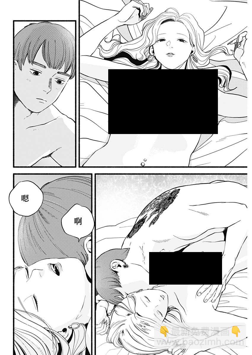 第01话27