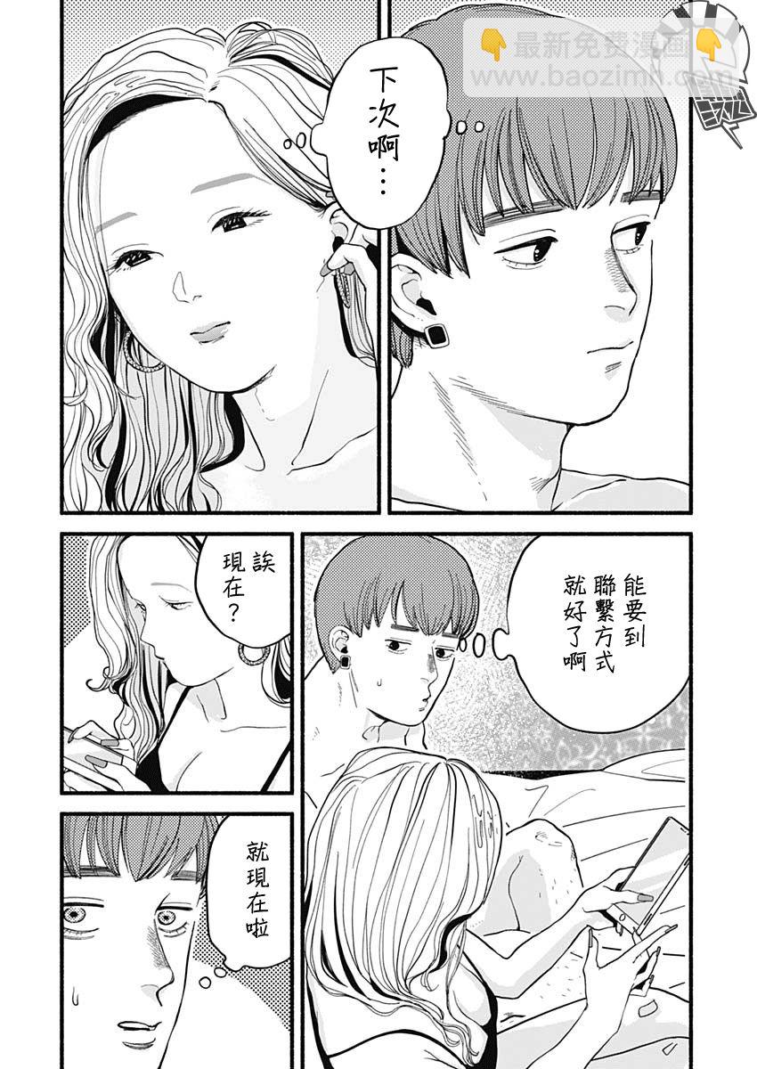 第01话31