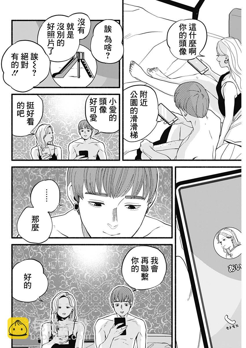 第01话33