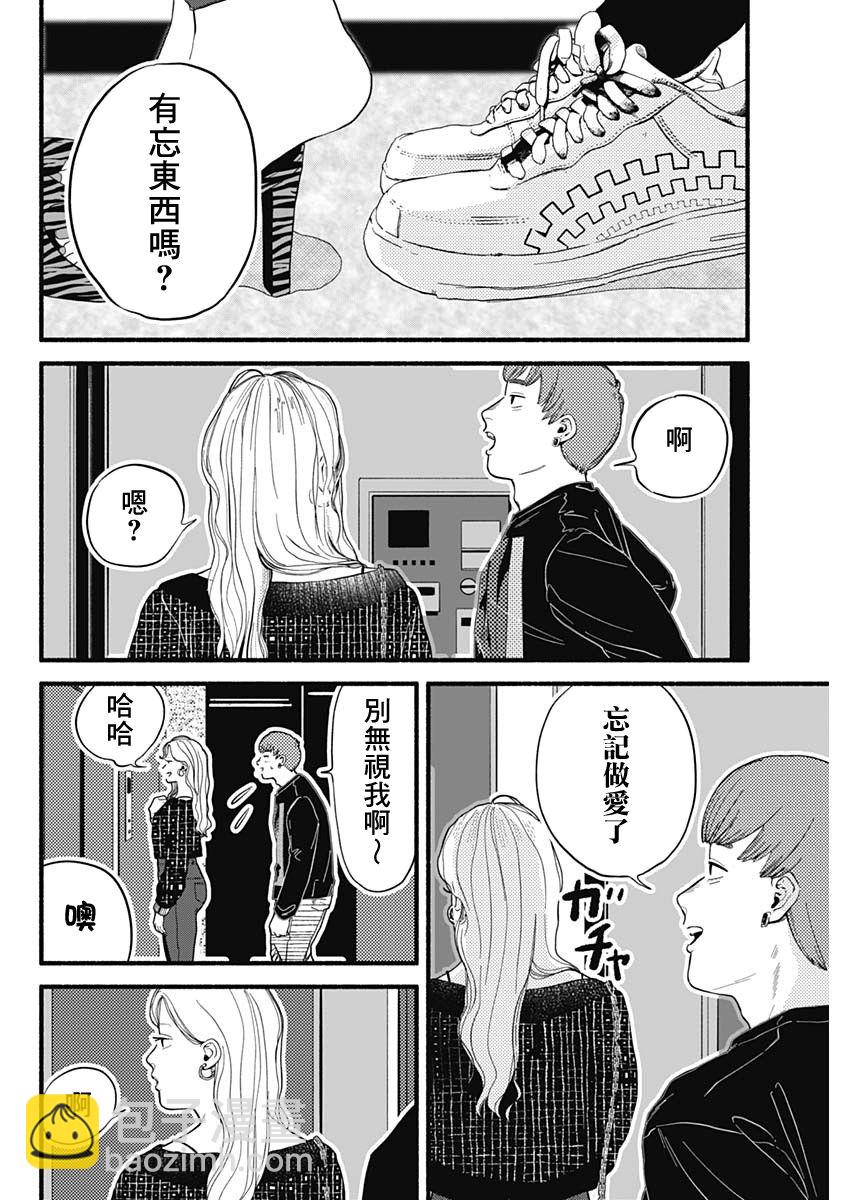 第01话35