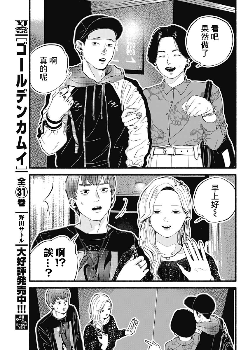 第01话36