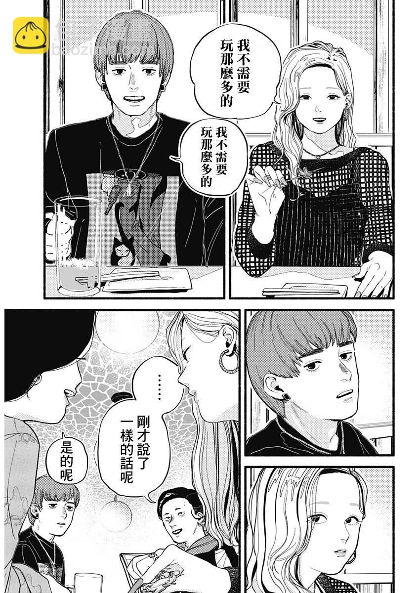 第01话4
